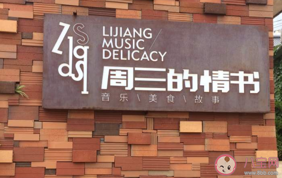 周三晚安心語個性文案2020 周三說晚安的朋友圈說說