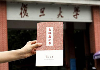 女兒錄取通知書到了家長高興的句子 女兒收到錄取通知書了的父母感受說說