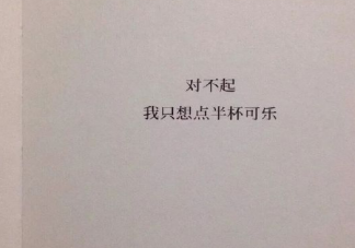 戀愛前要不要做背景調查 談戀愛對方對方的過去重要嗎