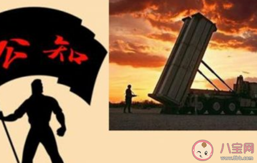 公知是什么意思 公知們是指得一些什么人