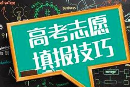 2020河北高考分數線是多少 2020河北高考文理分數查詢入口 2020河北高考分數線是多少 2020河北高考文理分數查詢入口