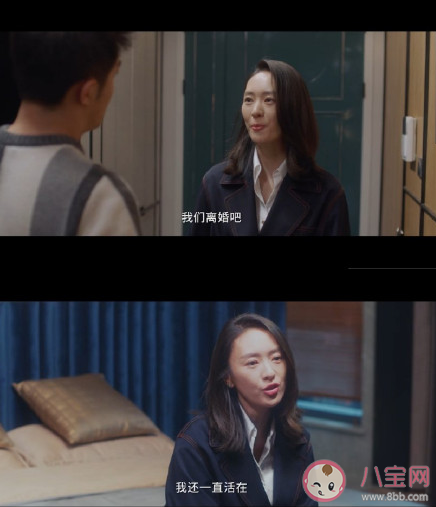 三十而已林有有的結局是什么 許幻山小三的扮演者是誰