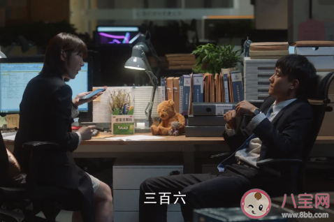 三十而已鐘曉陽是什么身份 鐘曉陽是富二代嗎 三十而已鐘曉陽是什么身份 鐘曉陽是富二代嗎