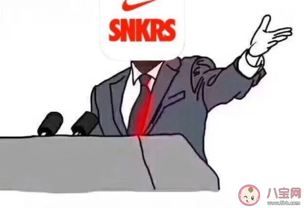 snkrs怎么注冊多個號 snkrs養(yǎng)號有用嗎