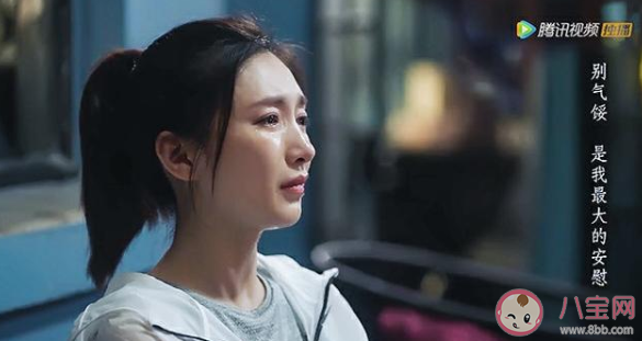 關(guān)于看了三十而已的朋友圈心情句子 看了三十而已之后的朋友圈感受說(shuō)說(shuō)