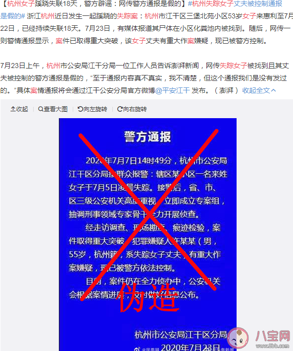 大半小時我看了個寂寞是什么意思 大半小時我看了個寂寞是什么梗