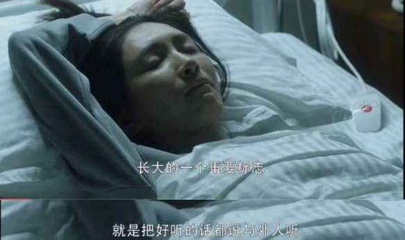 看三十而已太氣人了的感慨朋友圈 看三十而已很生氣的感觸說說