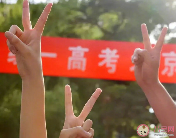 高考結(jié)束意味著壓力消失嗎 高考后即將迎來的壓力挑戰(zhàn)有哪些 高考結(jié)束意味著壓力消失嗎 高考后即將迎來的壓力挑戰(zhàn)有哪些