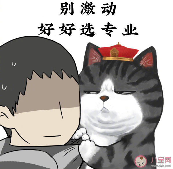 高考結(jié)束意味著壓力消失嗎 高考后即將迎來的壓力挑戰(zhàn)有哪些 高考結(jié)束意味著壓力消失嗎 高考后即將迎來的壓力挑戰(zhàn)有哪些