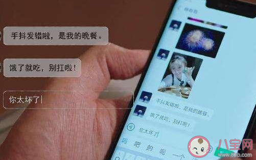 許幻山你太壞了是什么梗 許幻山你太壞了新晉渣男語錄