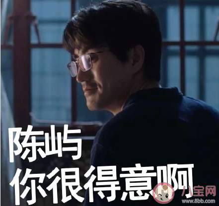 嶼子出征寸茶不生是什么梗 嶼子出征寸茶不生梗的出處是什么 嶼子出征寸茶不生是什么梗 嶼子出征寸茶不生梗的出處是什么