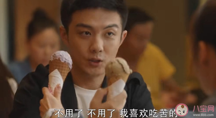 許幻山拍山山來吃什么梗 山山來吃什么意思