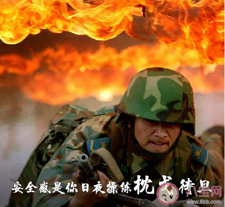 2020祝八一建軍節快樂的經典祝福語說說大全 2020八一建軍節快樂的祝福句子說說
