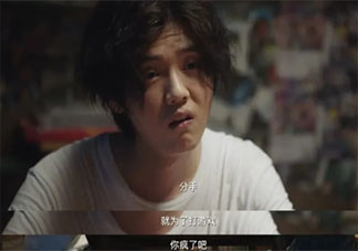 網劇穿越火線經典臺詞句子大全 網劇穿越火線經典臺詞摘抄