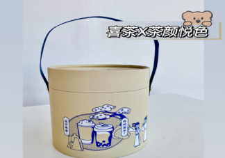 喜茶茶顏悅色聯(lián)名款在哪里買 喜茶茶顏悅色聯(lián)名款多少錢