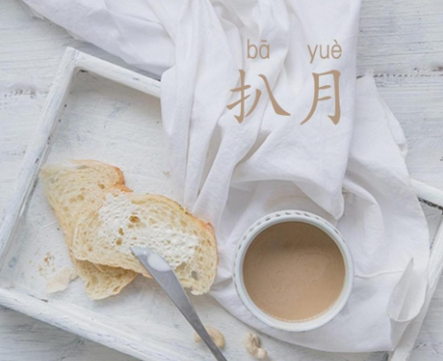 2020七月最后一天的簡短句子帶圖 2020七月最后一天發(fā)的簡短文案說說 2020七月最后一天的簡短句子帶圖 2020七月最后一天發(fā)的簡短文案說說