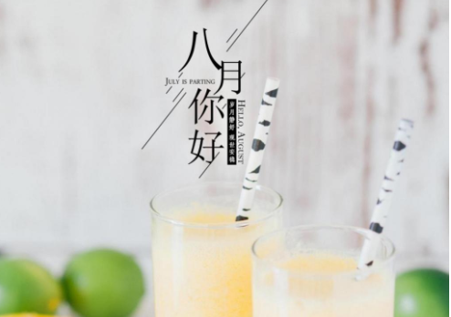 2020七月最后一天的簡短句子帶圖 2020七月最后一天發(fā)的簡短文案說說 2020七月最后一天的簡短句子帶圖 2020七月最后一天發(fā)的簡短文案說說