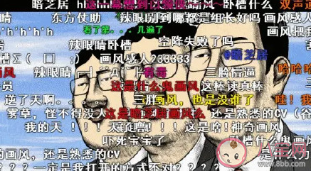 為什么只有中日流行彈幕 國外為什么沒有彈幕