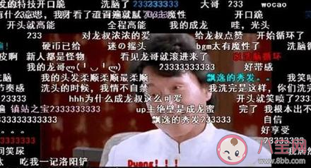 為什么只有中日流行彈幕 國外為什么沒有彈幕