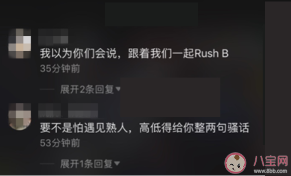 恐遇熟高低整是什么意思 恐遇熟高低整是什么梗 恐遇熟高低整是什么意思 恐遇熟高低整是什么梗