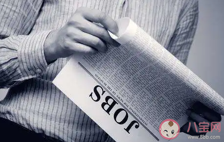 為什么90后最擔心失業 90后最擔心失業的原因