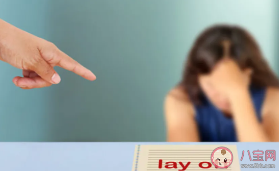 90后如何降低失業的風險 失業的常見原因是什么