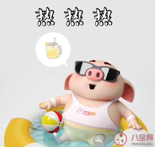 2020女生夏天發的可愛句子朋友圈文案 2020適合女孩夏天發的可愛句子大全