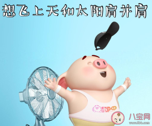 2020女生夏天發的可愛句子朋友圈文案 2020適合女孩夏天發的可愛句子大全