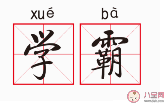 高考屏蔽生是什么意思  高考屏蔽生是怎么回事