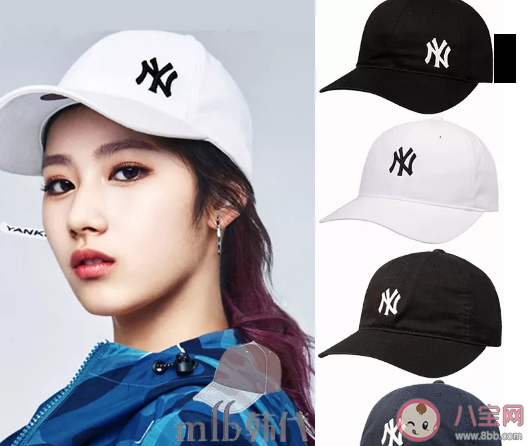 MLB是什么牌子中文名怎么讀 mlb和ny是一個牌子嗎