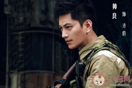 穿越火線撞死路小南的是許蔚嗎 許蔚黑化了嗎