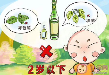 寶寶驅(qū)蚊液怎么挑選 哪些驅(qū)蚊成分對寶寶有害