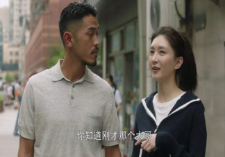 《三十而已》梁正賢有老婆嗎 《三十而已》梁正賢是不是渣男