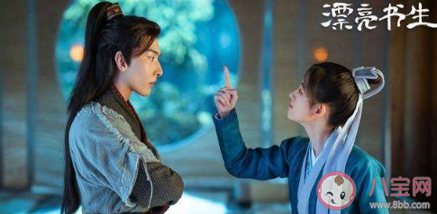 漂亮書生雷澤信的結局是什么 雷澤信喜歡雪文曦嗎 漂亮書生雷澤信的結局是什么 雷澤信喜歡雪文曦嗎