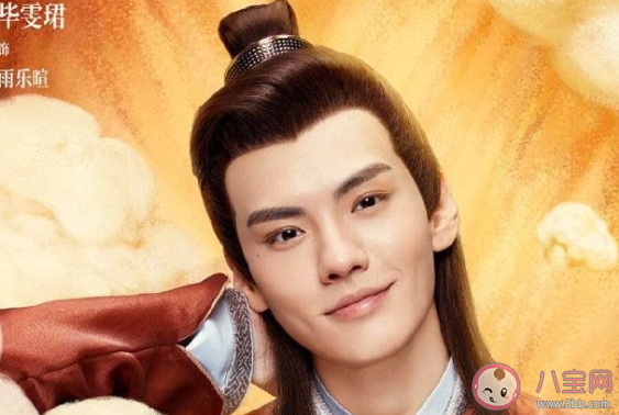 漂亮?xí)陿逢训慕Y(jié)局是什么 雨樂暄最后和誰在一起了