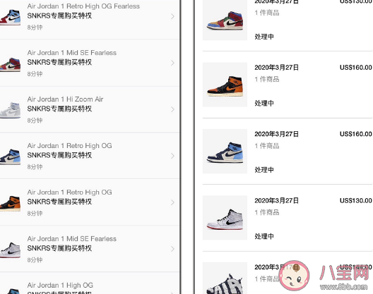 安卓snkrs顯示不出預告怎么回事 安卓snkrs怎么搶鞋 安卓snkrs顯示不出預告怎么回事 安卓snkrs怎么搶鞋