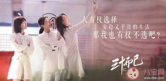 三十而已插曲是誰唱的 三十而已插曲大全 三十而已插曲是誰唱的 三十而已插曲大全