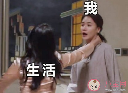 三十而已許子言被關(guān)是哪集 顧佳打人在哪一集