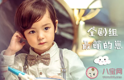 三十而已許子言是誰演的 圈粉無數的許子言有多可愛