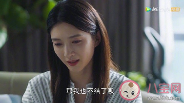 三十而已顧佳和王漫妮吵架是哪一集 為什么顧佳和王漫妮吵架