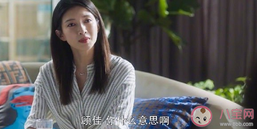 三十而已顧佳和王漫妮吵架是哪一集 為什么顧佳和王漫妮吵架