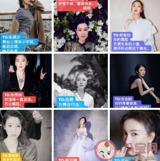 宋祖兒灑水大師什么梗 灑水大師什么意思