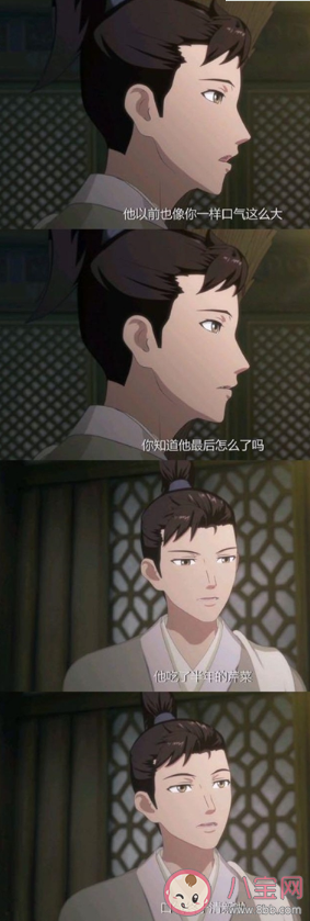 吃芹菜是什么意思什么梗 吃芹菜梗出處來源是什么