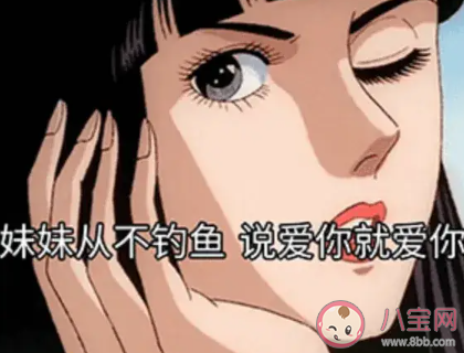 綠茶的說話方式是怎么樣 茶言茶語大全