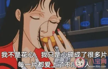 綠茶的說話方式是怎么樣 茶言茶語大全