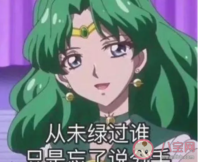 綠茶的說話方式是怎么樣 茶言茶語大全