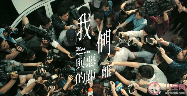 所以愛會消失對不對是什么意思什么梗 所以愛會消失對不對出處來源是什么