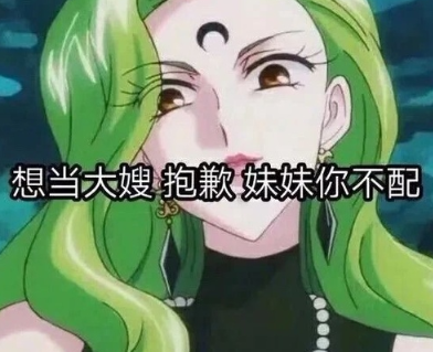 茶言茶語什么意思 茶言茶語語錄大全