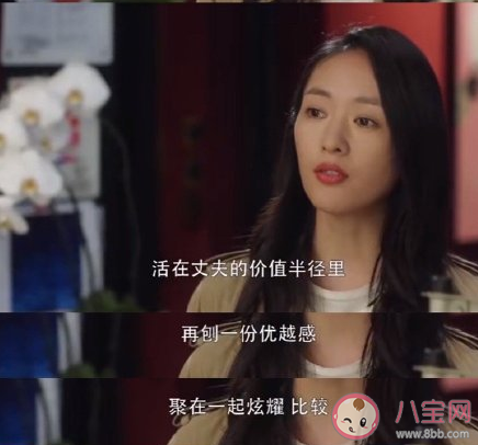 三十而已顧佳和太太圈決裂是第幾集 顧佳和太太圈決裂原因片段介紹