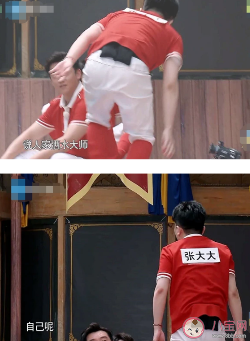 宋祖兒灑水大師是什么梗 宋祖兒為什么被稱為灑水大師